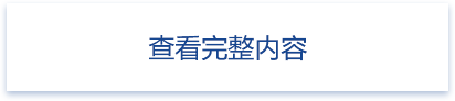 意大利贵宾会(中国区)官方网站入口